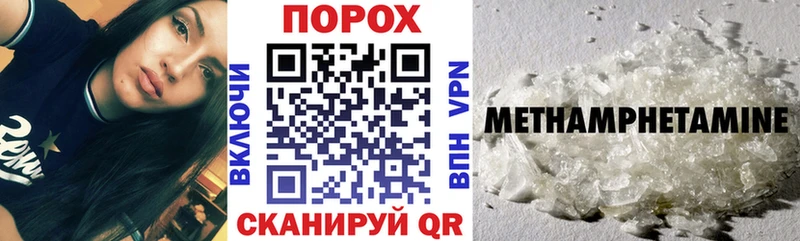 АМФ 98%  Купить где  Усмань 