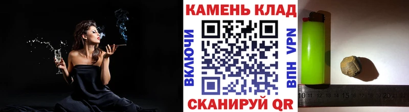 ГАШИШ хэш  Купить закладки  Усмань 