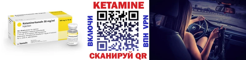 Купить где  Усмань  Кетамин ketamine 