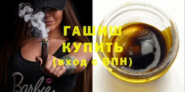 гашик Балахна