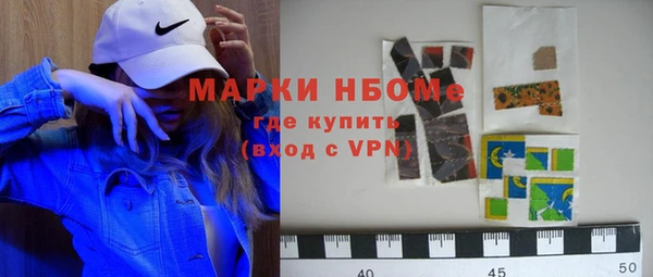 дмт Балабаново