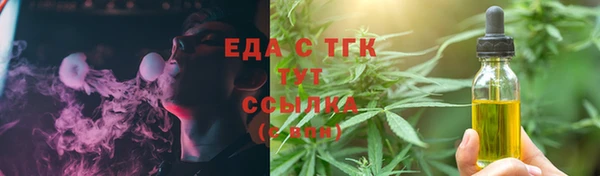 ПСИЛОЦИБИНОВЫЕ ГРИБЫ Баксан