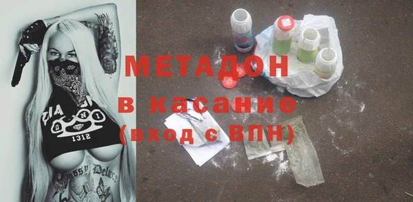 гашик Балахна