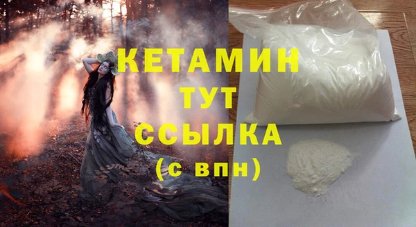 ПСИЛОЦИБИНОВЫЕ ГРИБЫ Баксан