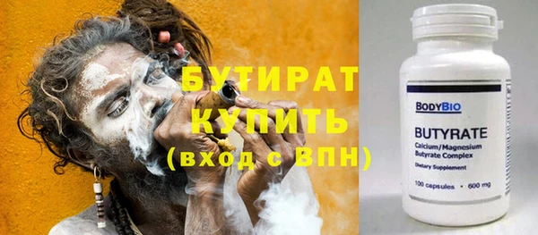 гашик Балахна