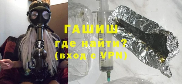 гашик Балахна