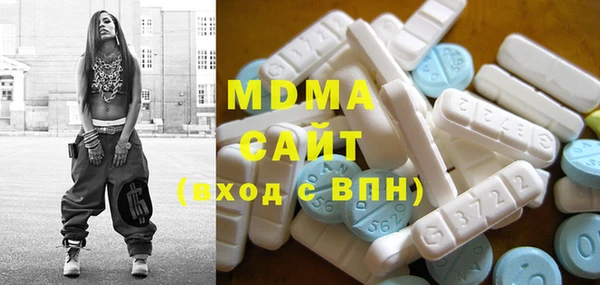 гашик Балахна