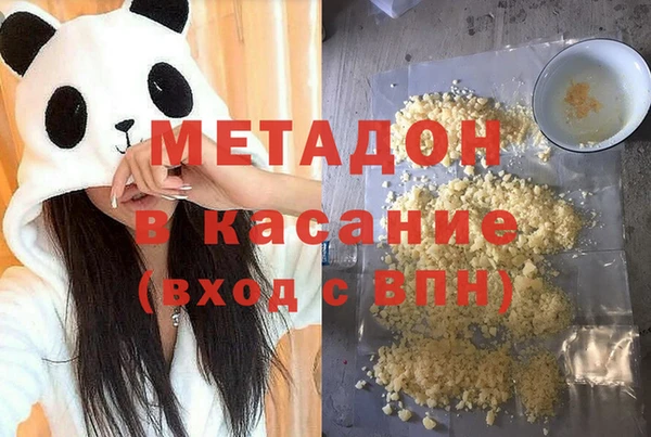 ПСИЛОЦИБИНОВЫЕ ГРИБЫ Баксан