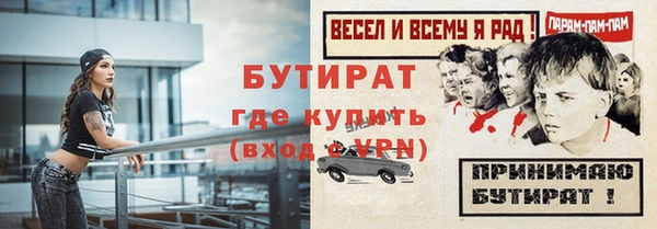 гашик Балахна