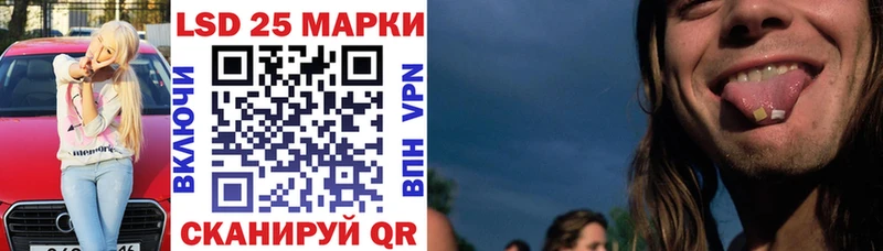 Марки N-bome 1,5мг  Купить  Усмань 